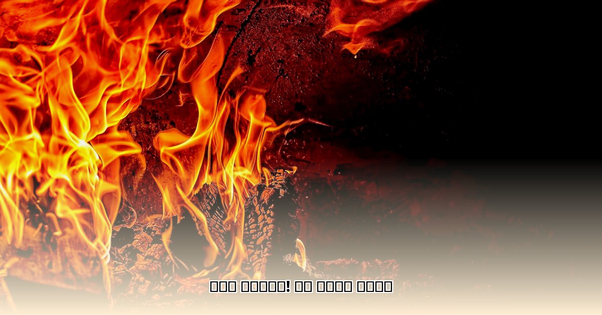 fire-accident-in-dubai-today